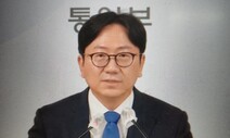 통일부 “북한 내 우리쪽 재산 침해, 즉각 중단해야”