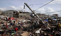“8천명 숨진 2013년 필리핀 태풍, 화석연료 기업에 책임 있다”