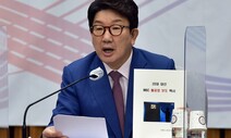 권성동 “KBS·MBC 문재인 정권에 부역”…기자 질문엔 “그만해”