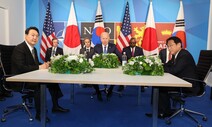 윤 대통령-기시다 일본 총리 회담, ‘위안부 합의 이행’이 조건?