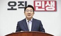 [사설] ‘사적 채용’ 논란, 권성동의 알맹이 빠진 ‘늑장 사과’