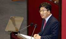 권성동, 새 정부 출범 2달 지났는데 “문재인 정부 탓”