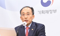 [사설] 대기업·부유층 감세, 부의 대물림 고착화 우려된다