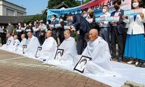 ‘운동권 신분 세습’ 권성동 주장에 우원식 “허위사실”