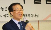 1호 헌법연구관 “경찰국 시행령, 로스쿨생이 봐도 위헌”