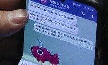 “내부 총질” 윤석열의 본심…“국민이 대통령 어떻게 믿겠나”