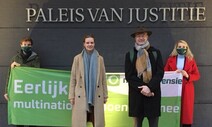 네덜란드 시민 1만7천명, 화석연료 대기업 상대 승전보
