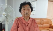 “감쪽같이 속았다”…77년 전 일본서 부르던 노래 아직도 부른다