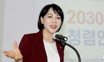 전현희 “감사원이 정권 코드정책 강요”…권익위 감사 비판