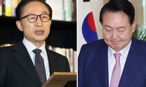 이명박·김경수 광복절 특사 제외…대통령실 “정치인 최소화”