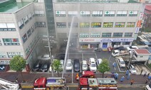 이천 4층 건물서 화재…투석 환자 등 5명 숨지고 43명 다쳐
