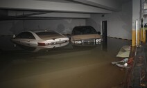 이 폭우에, 철근 자르다 감전사…성지건설 중대재해법 위반 수사