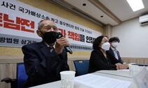 “베트남전서 한국군 민간인 학살 직접 목격” 현지인 첫 법정 증언