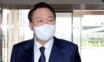 이재용·신동빈 기소했던 윤석열 대통령…“경제위기 극복 위해 복권”