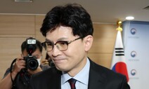 ‘법 기술자’ 한동훈의 “시행령 쿠데타”…삼권분립 근간 흔드나