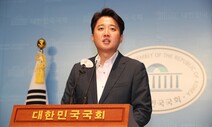 [전문] 이준석, ‘윤핵관’ 열거하며 “수도권 열세지역 출마하라”