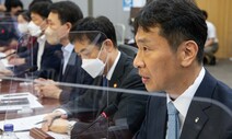 ‘수상한 해외송금’ 8조5천억원으로…파문 확산에 “검사 확대”