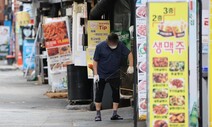 ‘생활비·사업자금’ 섞인 310조 자영업 개인대출…새출발기금 구제하나