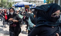 탈레반 아프간 장악 1년…“여성 인권 존중” 약속은 어디로
