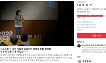 [사설] “성평등은 자기 돈과 시간으로”라는 권성동 망언