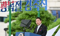 일 언론 “윤, 일본에 불만 없어 긍정적…강제동원 해법 내놔라”