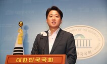 이준석 “체리따봉으로 비상상황 만들더니…” 권성동 재신임 비판