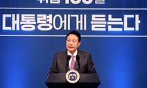 윤 대통령 “소주성 폐기로 상식 복원…원전 발주 직접 뛰겠다”