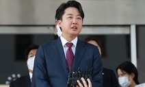 이준석 “윤 대통령 통 큰 이미지? 국민도 속고 저도 속았다”