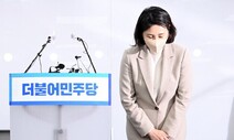 ‘법인카드 사적 유용 의혹’ 김혜경씨 둘러싼 핵심 쟁점은?