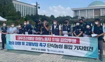 ‘인력난 심각’하다면서… 대우조선 하청 ‘노조원만 빼고’ 고용승계