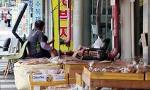 새출발기금 ‘공회전’…정부, 채권 매각 선택권 금융권에 준다