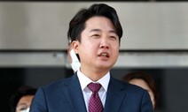 이준석 “‘내부총질’ 문자 없었으면 이 꼴 났겠냐”…윤 대통령 직격