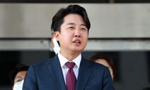 이준석 “당원 가입이 해당 행위? 정신 이상한 것 같다”