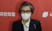 ‘경찰국 반대’ 권은희 징계 절차…‘윤리위가 윤심 호위대’ 비판