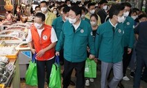 윤 대통령 “대형마트 휴업 현행 유지…소상공인 피해 없도록 신중”