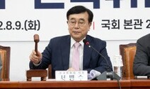 서병수 “생각할수록 상임전국위 열면 안 돼”…권성동 사퇴 촉구