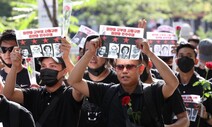 “저항은 의무” 게임리뷰에 ‘미얀마 민주화 열망’ 가득한 까닭