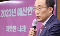 [사설] 복지 확대 기조 꺾어놓고 ‘따뜻한 나라’ 될 수 있나