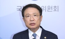 이정희 권익위 부위원장 사표…“감사원이 신상털기·직권남용”