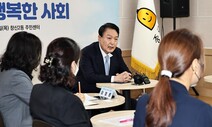 ‘AI 복지사’가 대책이라며…윤 대통령 “현장서 위기가구 발굴해야”