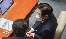 옛 식품연구원 땅 ‘일반분양’…백현동 ‘용도변경’ 누가 결정했나