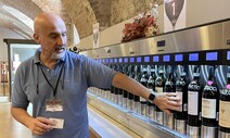 [ESC] 바롤로, 바르바레스코… 산지 와인, 안 마시면 손해!