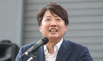 이준석 “윤석열 정부 지적할 자유 있다…대구가 죽비 들어야”