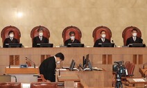 긴급조치 배상 못 받는 ‘옛 패소자들’…국회의 힘이 필요하다