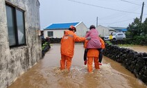 한라산엔 이미 500㎜ 폭우…제주 오전 8시 태풍경보