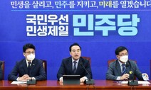 ‘김건희 특검법’ 속도…민주 “자체 여론조사 60% 이상 찬성”