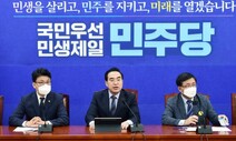 민주당, 김건희 여사 특검법 오늘 발의…“민심 분노”