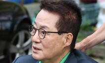 검찰, 공수처가 기소 요구한 ‘윤석열 허위발언’ 혐의 박지원 불기소
