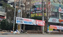 광주 복합쇼핑몰, 달콤함 속에 숨겨진 씁쓸함