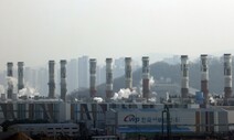 “탄소포집 프로젝트 13개 중 10개 실패…석유 사용만 늘려”